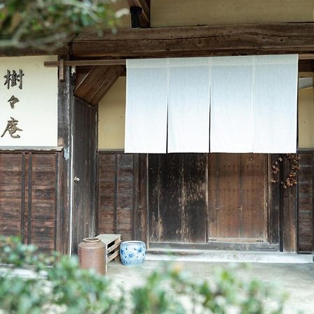 1日1組限定 田舎体験 古民家宿 樹々庵 Juju-An Gero Esterno foto